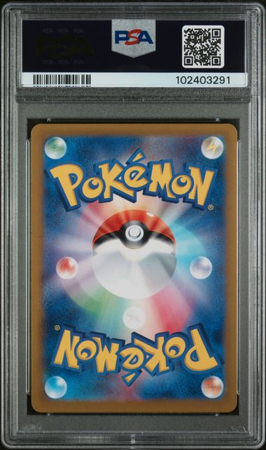 Lisia's Appeal 86 Paradise Dragona Japanese PSA 10