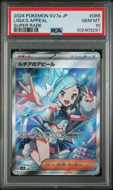 lisia pokemon card price Lisia's Appeal 86 Paradise Dragona Japanese PSA 10 – Amazing Rares