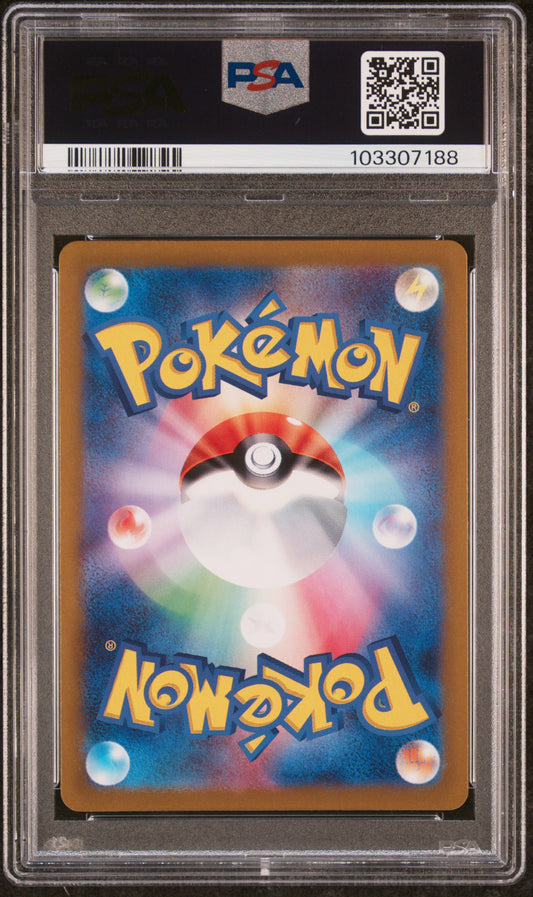 Latias ex 087 Paradise Dragona PSA 10
