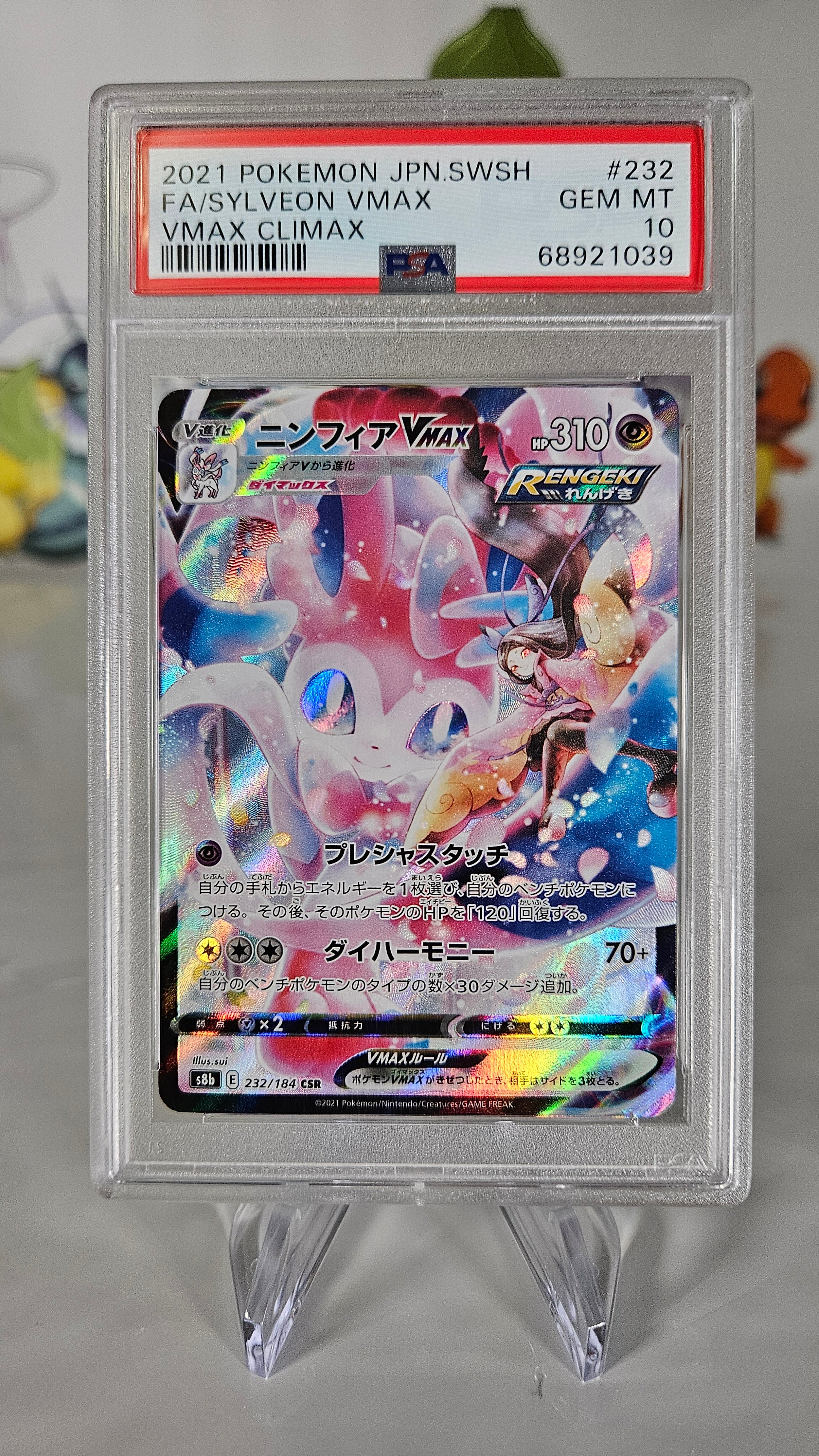 POKÉMON 2021 VMax 232/184 CSR PSA 10 Vmax newest Climax