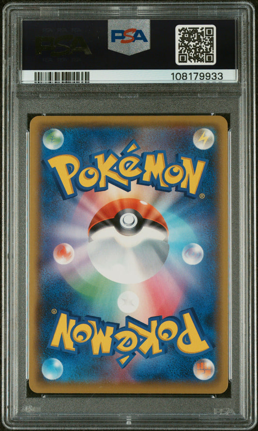 Gardevoir ex 15 25th Anniversary Japanese PSA 10