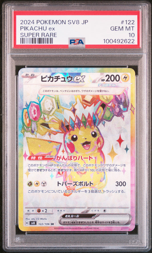 Pikachu ex 122 Super Electric Breaker Japanese PSA 10