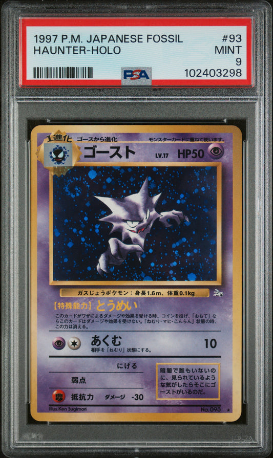 Haunter 93 Japanese Fossil Holo PSA 9