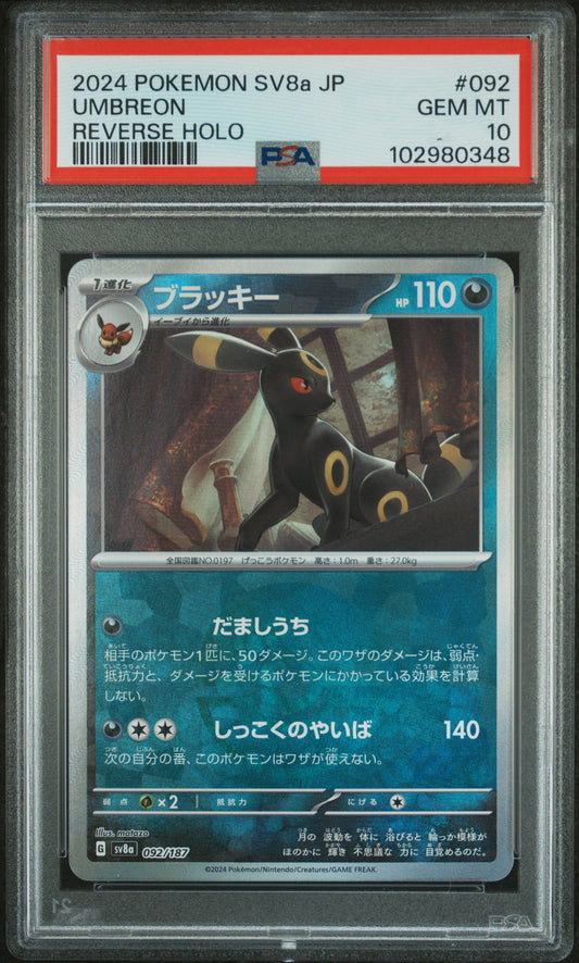 Umbreon [Poke Ball] 92 Japanese Terastal Festival PSA 10