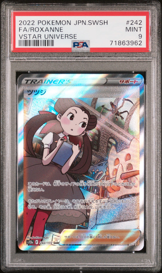 Roxanne 242 Vstar Universe JP PSA 9