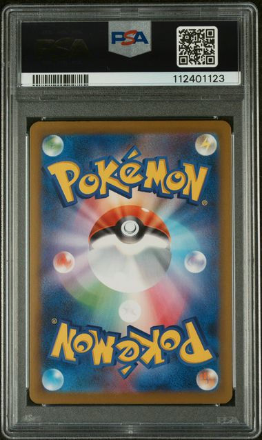 Lillie's Ribombee 105 Battle Partners Japanese PSA 10