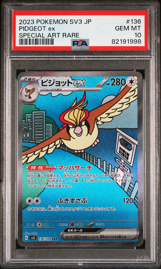 Pidgeot ex 136 Ruler of the Black Flame Japanese PSA 10