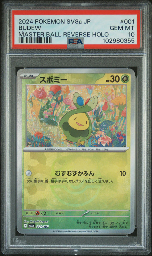 Budew [Master Ball] 1 Japanese Terastal Festival PSA 10