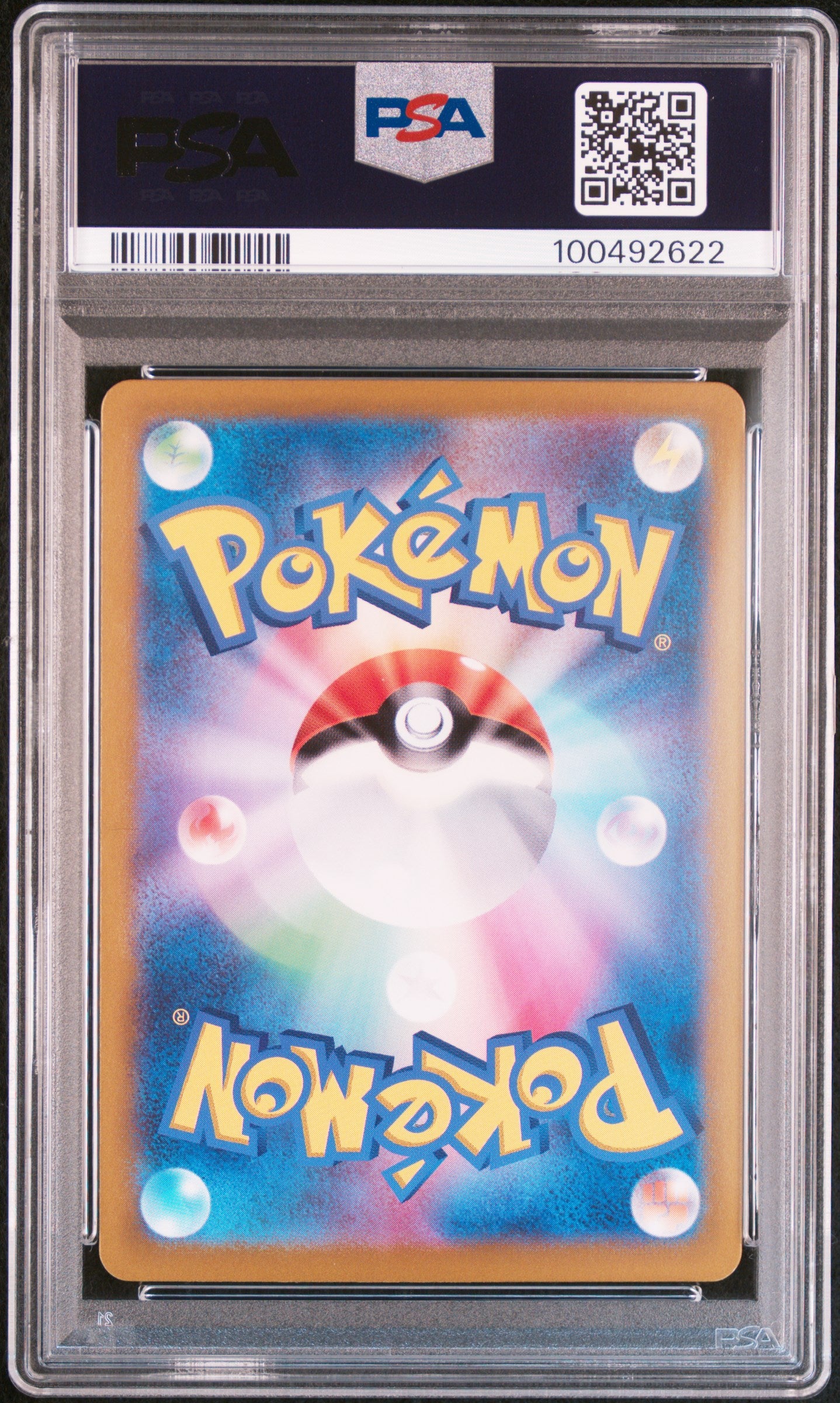 Pikachu ex 122 Super Electric Breaker Japanese PSA 10